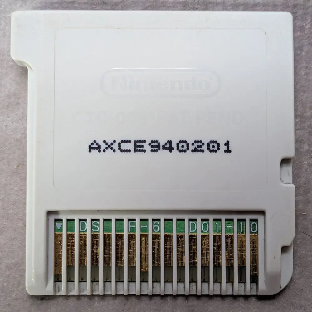 N/A exact item
